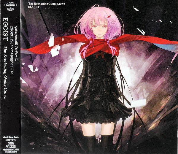 Guilty Crown 2: Holland of the Rebellion ~Psalms of Anemone~
