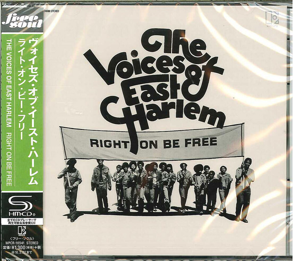 The Voices Of East Harlem - Right On Be Free | Releases | Discogs