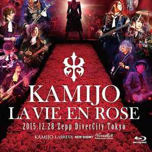 Kamijo Lareine music | Discogs