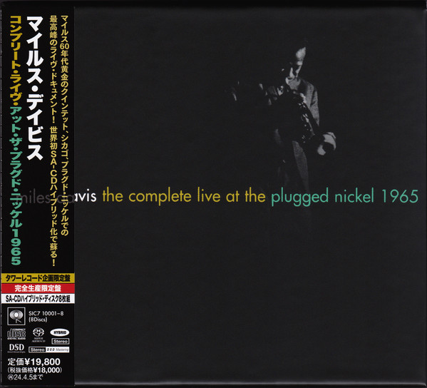 Miles Davis – The Complete Live At The Plugged Nickel 1965 (2023 