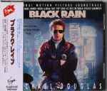Black Rain (Original Motion Picture Soundtrack) = ブラック・レイン