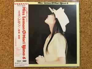 飯島真理 – Miss Lemon (2005