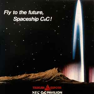 Fumitaka・Anzai – Fly To The Future, Spaceship C&C! (1985