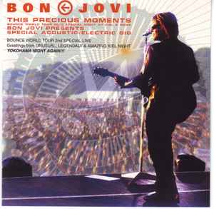 Bon Jovi - This Precious Moments album cover
