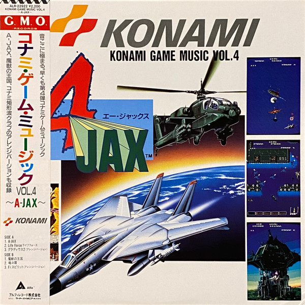 Konami Kukeiha Club - Konami Game Music Vol.4 ~ A•Jax ~ | Releases