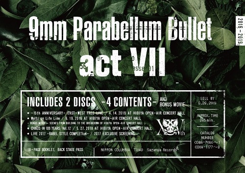 9mm Parabellum Bullet – Act Ⅶ (2019, DVD) - Discogs