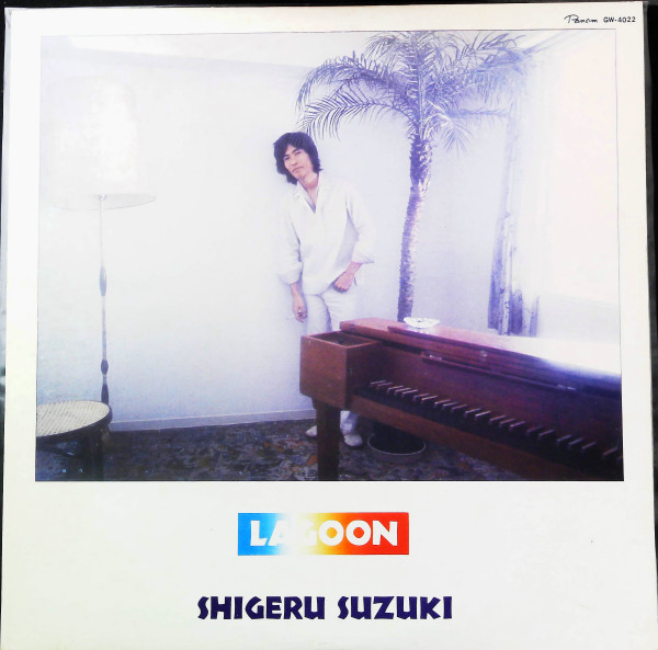 鈴木 茂 – Lagoon (1980, Super Compo, Cassette) - Discogs