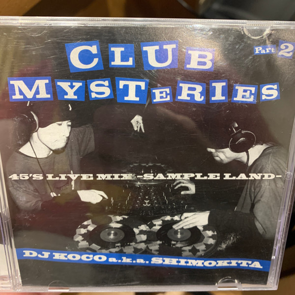 DJ KOCO CLUB MYSTERIES 非売品 限定200枚 - その他