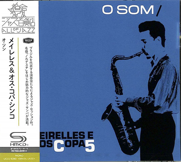 レア物 Meirelles E Os Copa 5 /O Som - 洋楽