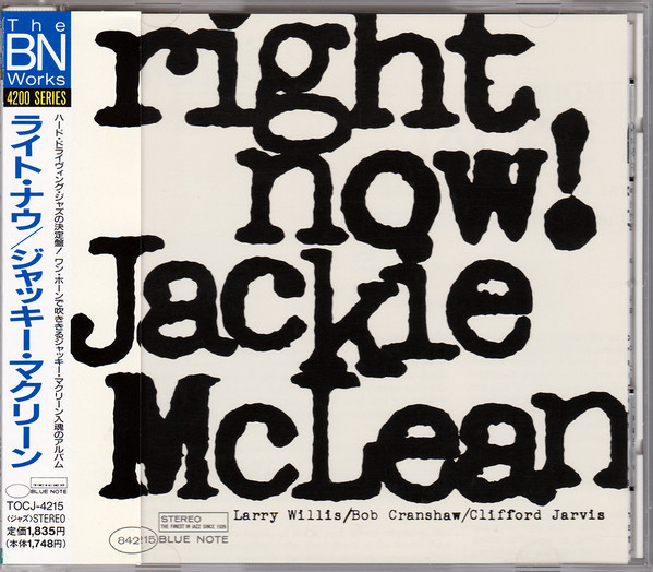 国内正規品 ジャズレコード Jackie Jackie ジャズレコード McLean 