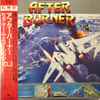 Various - セガ・ゲーム・ミュージック VOL.3 アフターバーナー = Sega Game Music Vol.3 After Burner