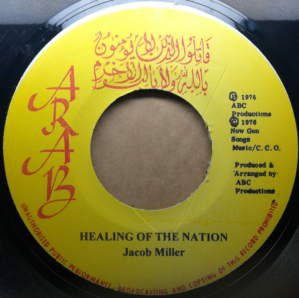 Jacob Miller – Healing Of The Nation (1990, Vinyl) - Discogs