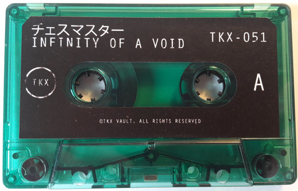 baixar álbum チェスマスター - Infinity Of A Void