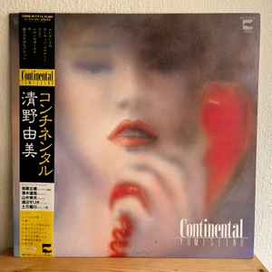 Yumi Seino - Continental album cover