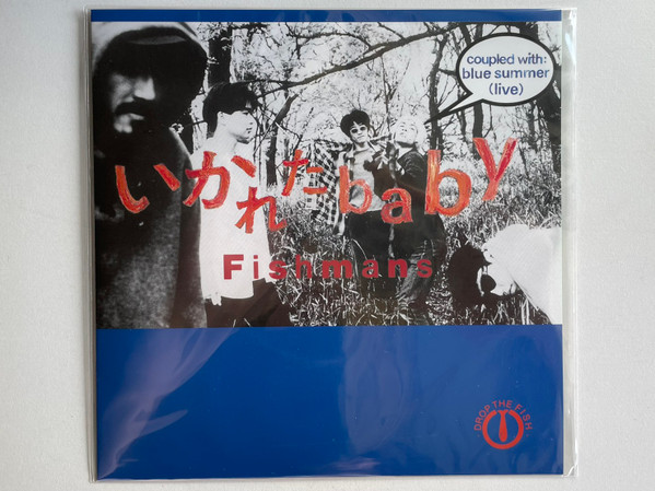 Fishmans – いかれたBaby / Blue Summer (Live) (2016, Vinyl 