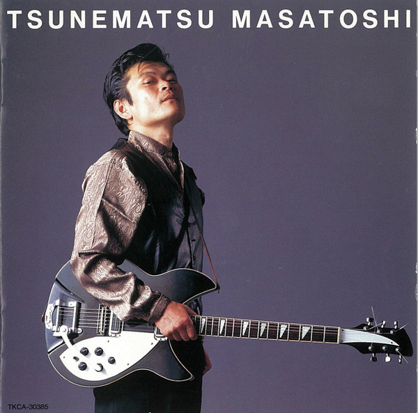 Tsunematsu Masatoshi - Tsunematsu Masatoshi | Releases | Discogs
