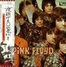 Pink Floyd – The Piper At The Gates Of Dawn (1974, Vinyl) - Discogs