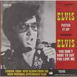 エルヴィス・プレスリー = Elvis Presley – この胸のときめきを = You 