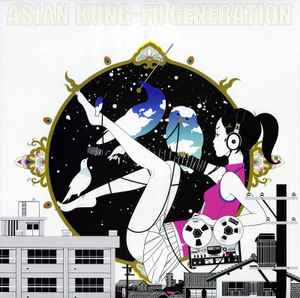 Asian Kung-Fu Generation – マジックディスク (2010, Vinyl) - Discogs