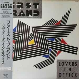 First Brand - Lovers In Office | Releases | Discogs