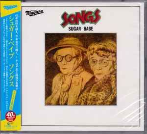Sugar Babe – Songs (40th Anniversary Ultimate Edition) (2015, CD
