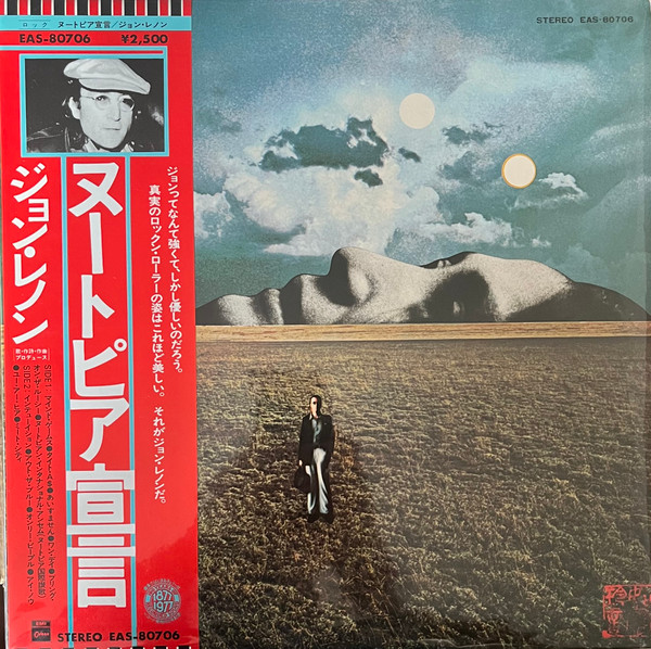 John Lennon – Mind Games (1977, Vinyl) - Discogs