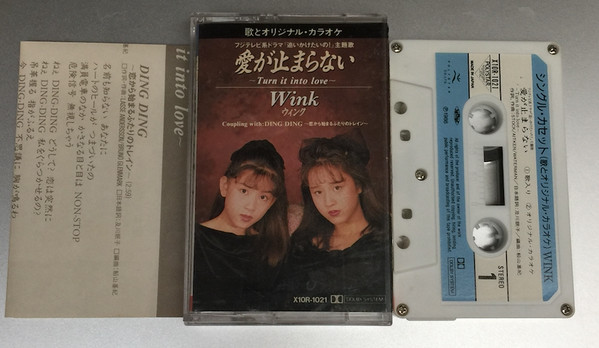 Wink – Turn It Into Love (1990, Vinyl) - Discogs