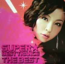 Sham-Poo Feat. Yinling Of Joytoy – Super Best Trance -The Best