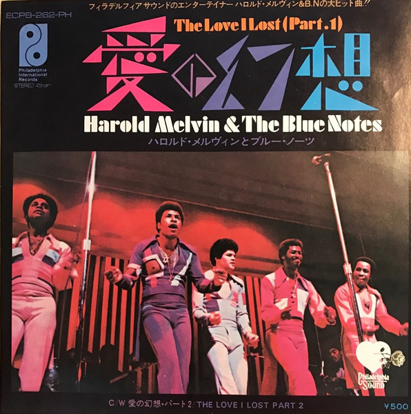 Harold Melvin & The Bluenotes – 愛の幻想 = The Love I Lost (Parts