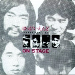 はっぴいえんど – Greeeatest Live! On Stage (1995, CD) - Discogs