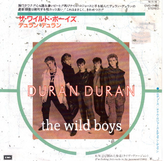 Duran Duran = デュラン・デュラン – The Wild Boys = ザ・ワイルド