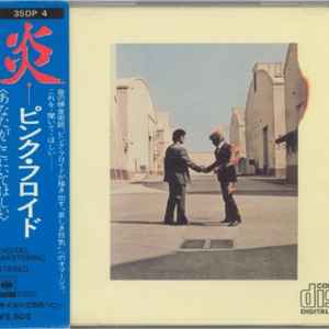 First 50 Japanese CD's by ubongo | Discogs Lists