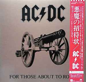 AC/DC – If You Want Blood You've Got It (1978, Vinyl) - Discogs