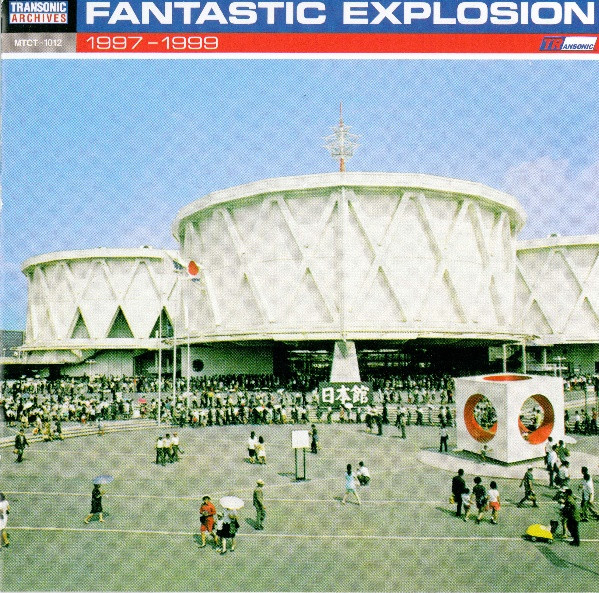 Fantastic Explosion – 1997-1999 (2001, CD) - Discogs