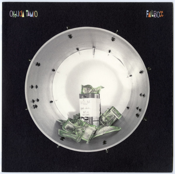 奥田民生 – failbox (1997, Vinyl) - Discogs