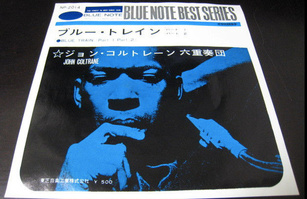John Coltrane – Blue Train (2022, 180 g, Gatefold, Vinyl) - Discogs