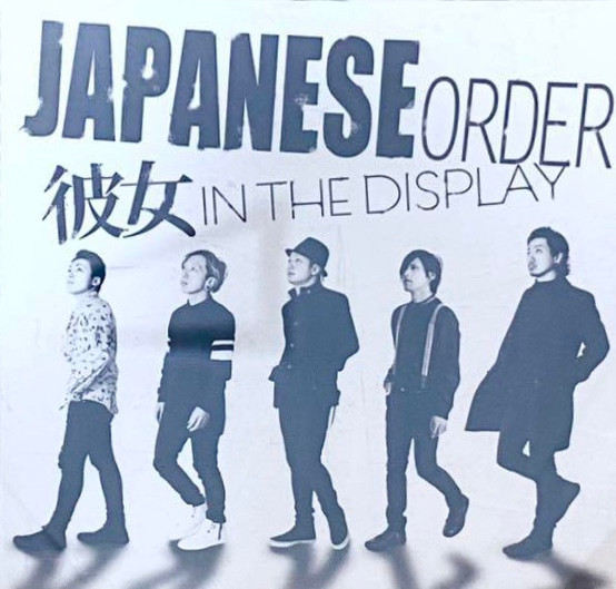 彼女 In The Display – Japanese Order (2014, CD) - Discogs