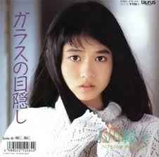 小川範子 - ガラスの目隠し | Releases | Discogs