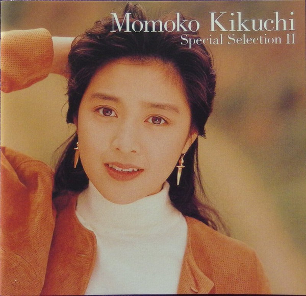 Momoko Kikuchi = 菊池桃子 – Special Selection Ⅱ = スペシャル 