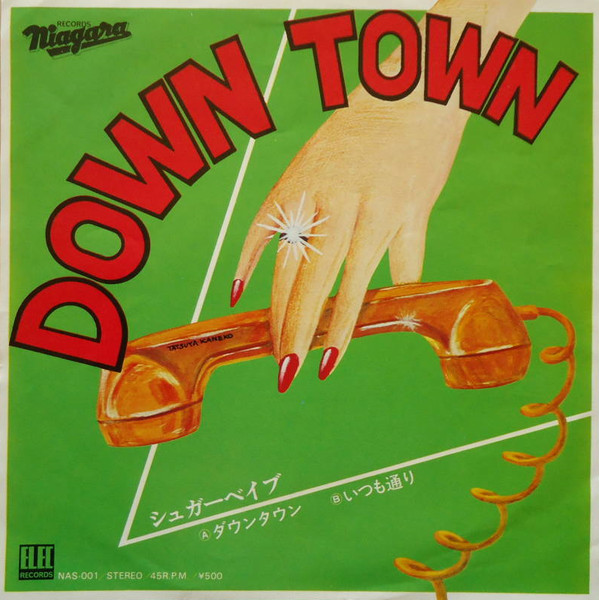 Sugar Babe – Down Town (1975, Vinyl) - Discogs