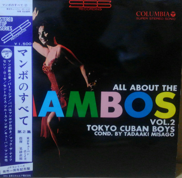 Tokyo Cuban Boys Cond.by Tadaaki Misago – All About The Mambos Vol