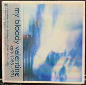 My Bloody Valentine – EP's 1988-1991 (2021, CD) - Discogs