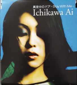 Ichikawa Ai – 真夜中のドア~Stay With Me~ (2002, CD) - Discogs