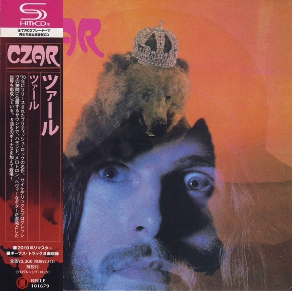 Czar - Czar | Releases | Discogs