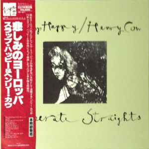 Slapp Happy / Henry Cow – Desperate Straights (1980, Vinyl) - Discogs