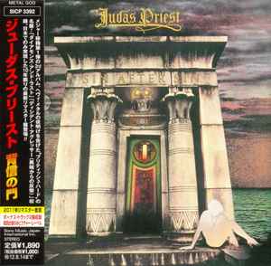 Judas Priest - Sin After Sin = 背信の門