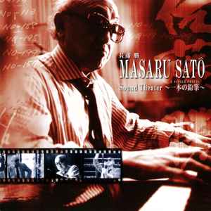 Masaru Sato - Sound Theater - A Single Pencil album cover