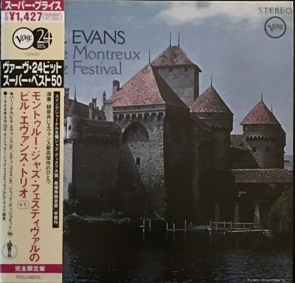 Bill Evans – At The Montreux Jazz Festival (2000, Paper Sleeve, CD 