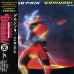 Cover of Samurai , 1993-11-24, CD