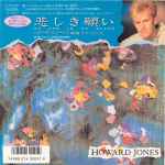 Howard Jones - No One Is To Blame | Releases | Discogs